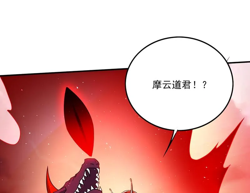 救你只是个意外 第41页