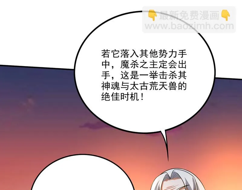 救你只是个意外 第59页