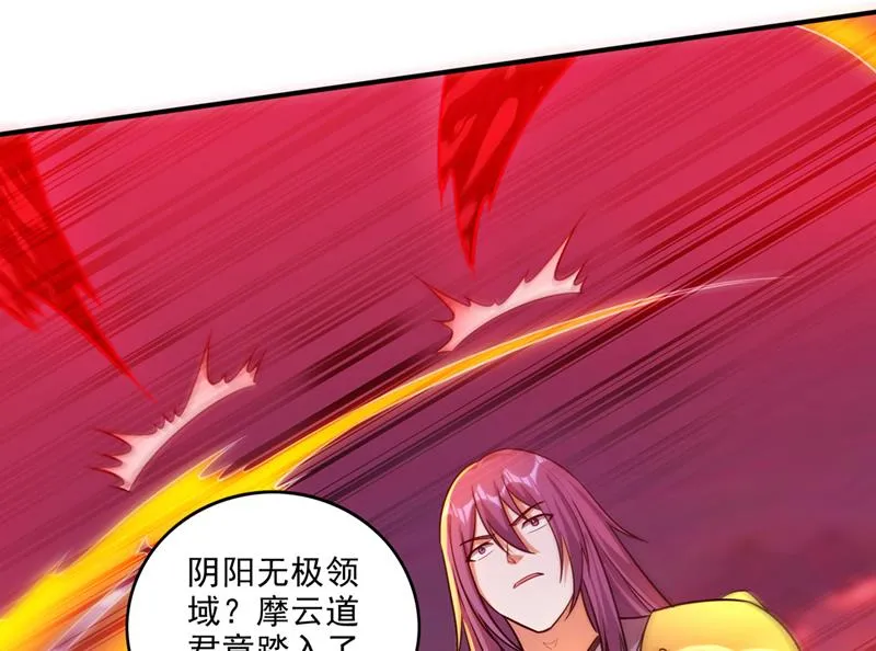 救你只是个意外 第78页