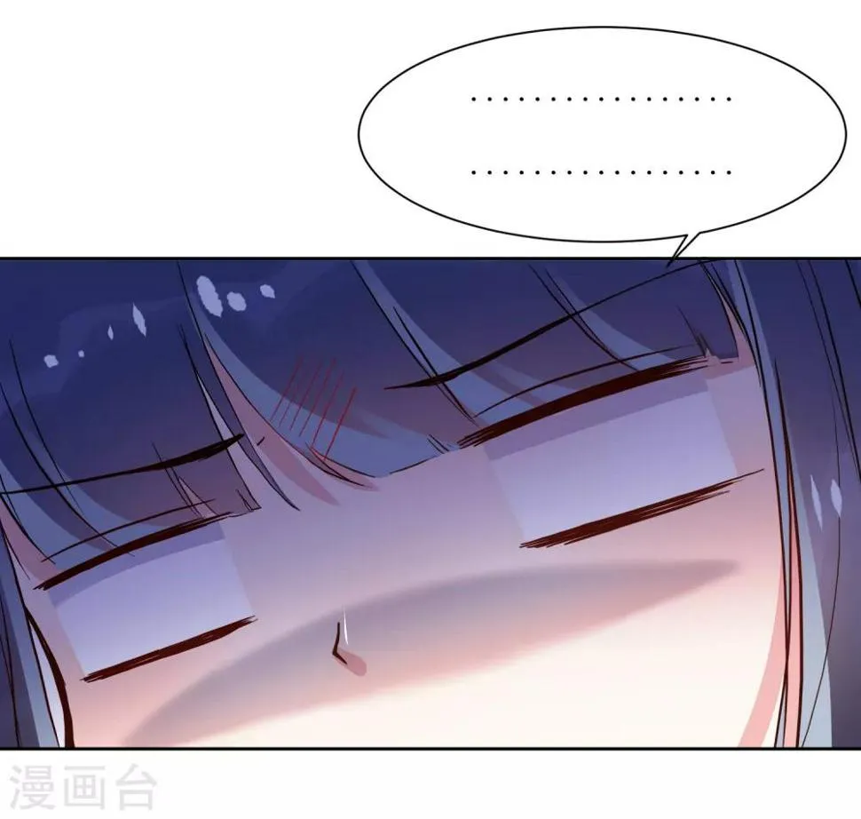 第2话 同居 第7页