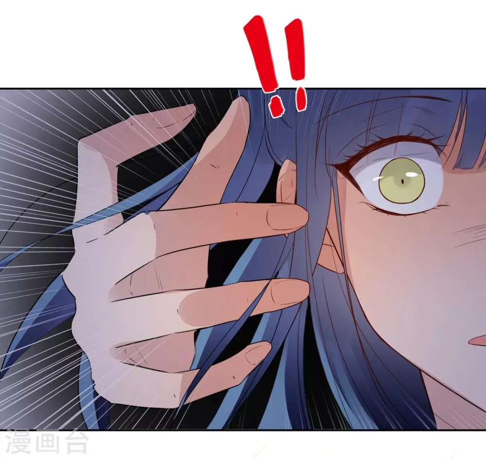 第5话 单独补习 第27页
