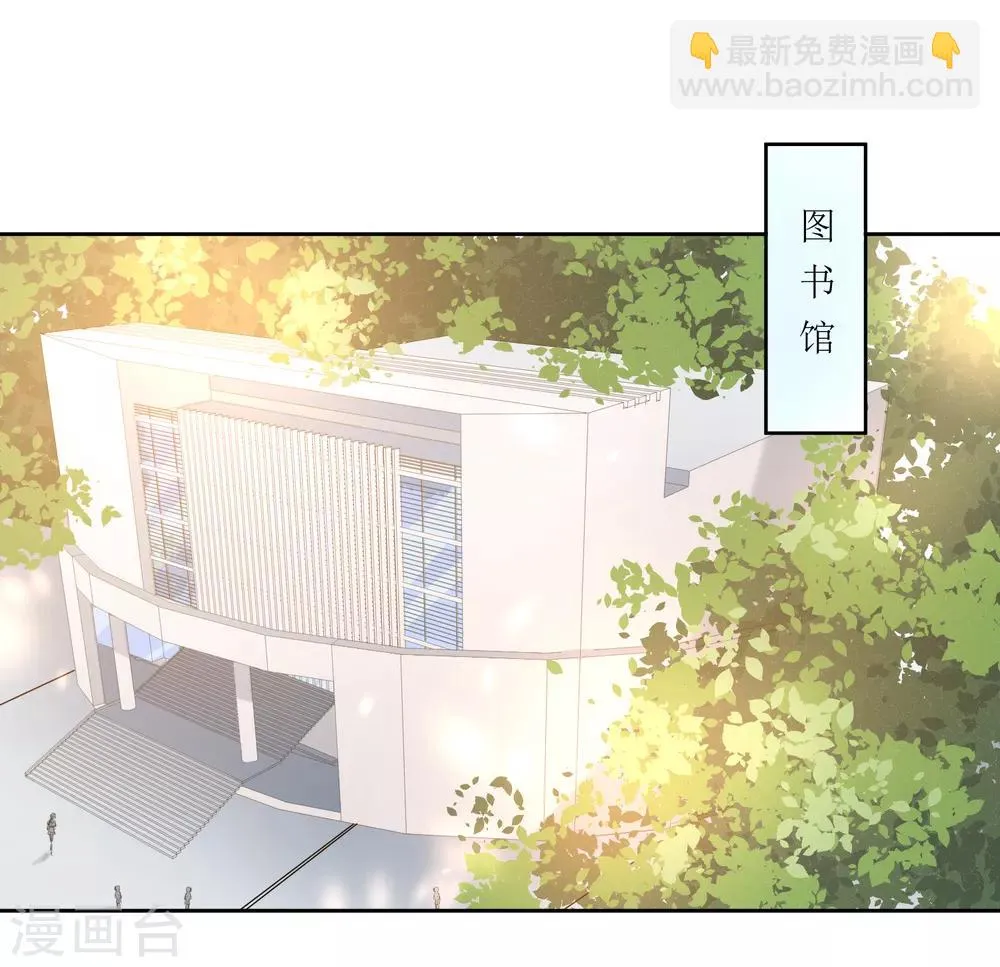 第17话 冷静一下 第15页