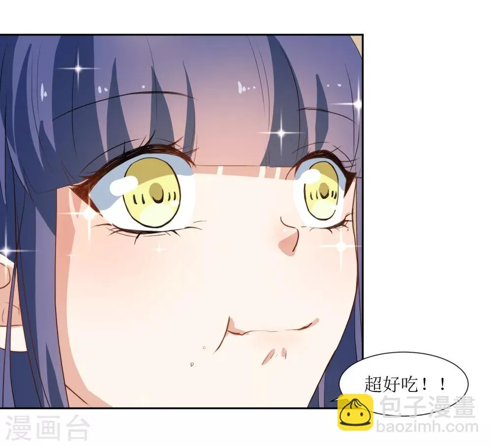 第32话 不要隐瞒 第21页