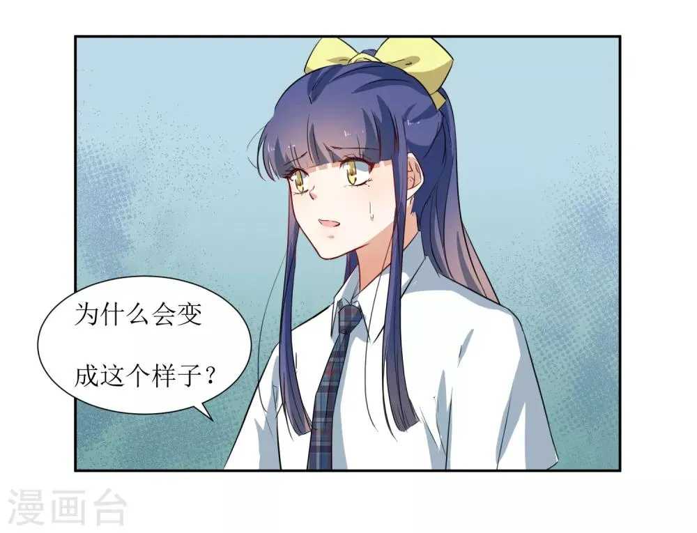 第35话 相信自己 第10页