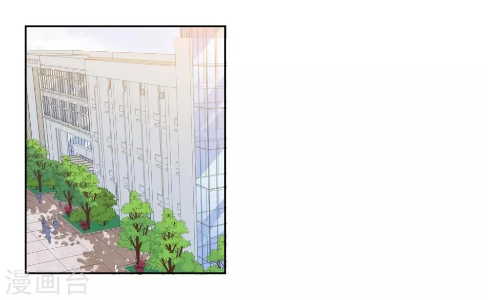 第51话 女朋友 第2页