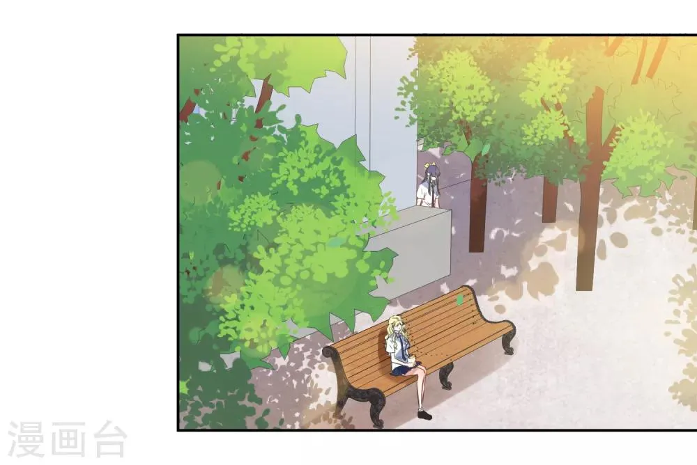 第51话 女朋友 第3页
