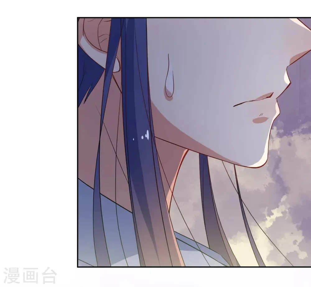 第51话 女朋友 第29页