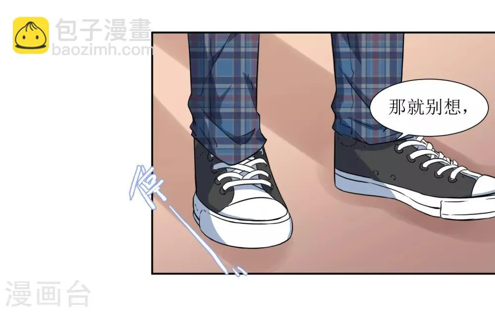 第67话 我可以为你学钢琴 第11页