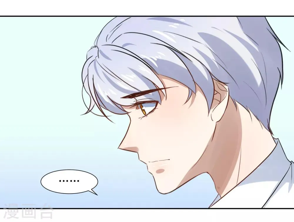 第67话 我可以为你学钢琴 第21页