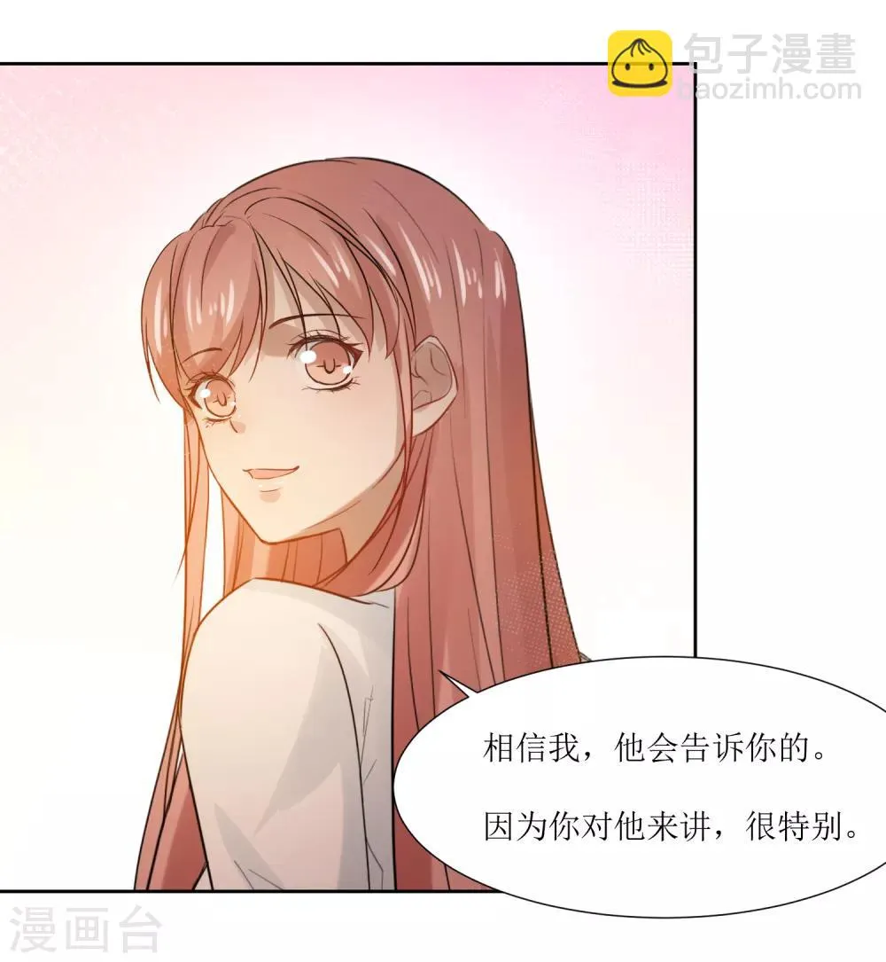 第68话 遇见你很幸运 第20页