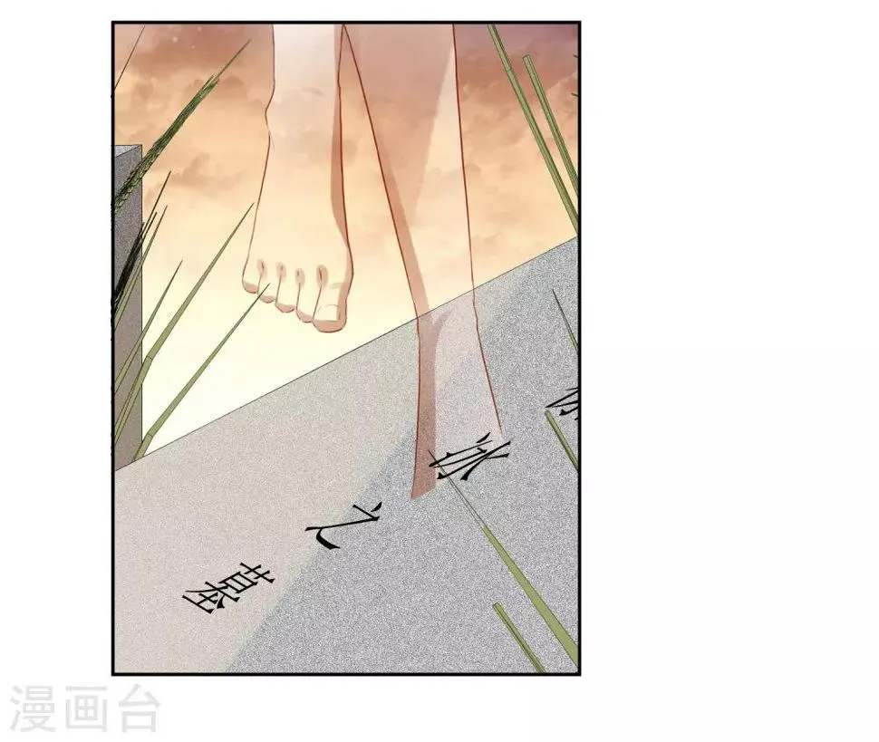 最终话 大结局 第2页