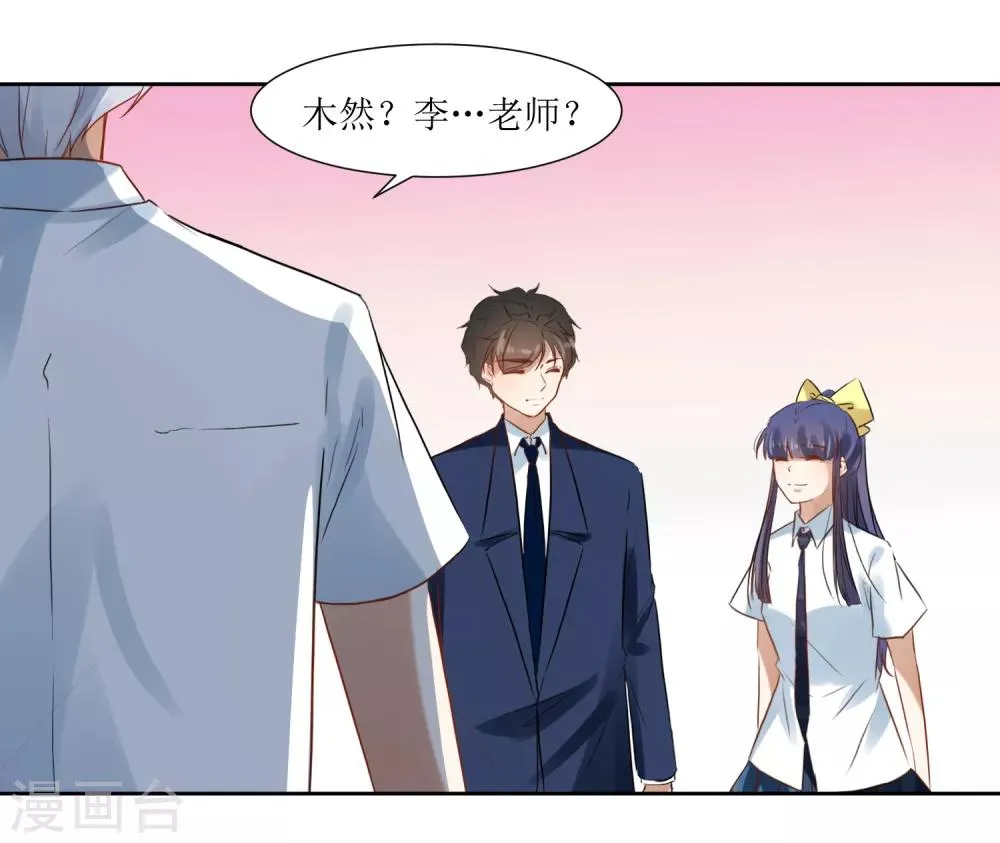 最终话 大结局 第9页