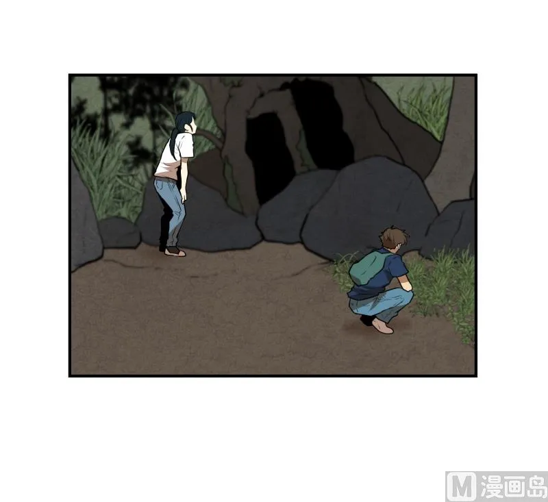 第65话 树洞 2 第11页