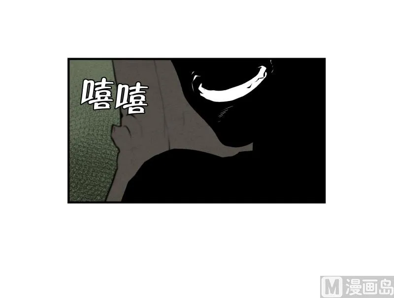 第65话 树洞 2 第16页