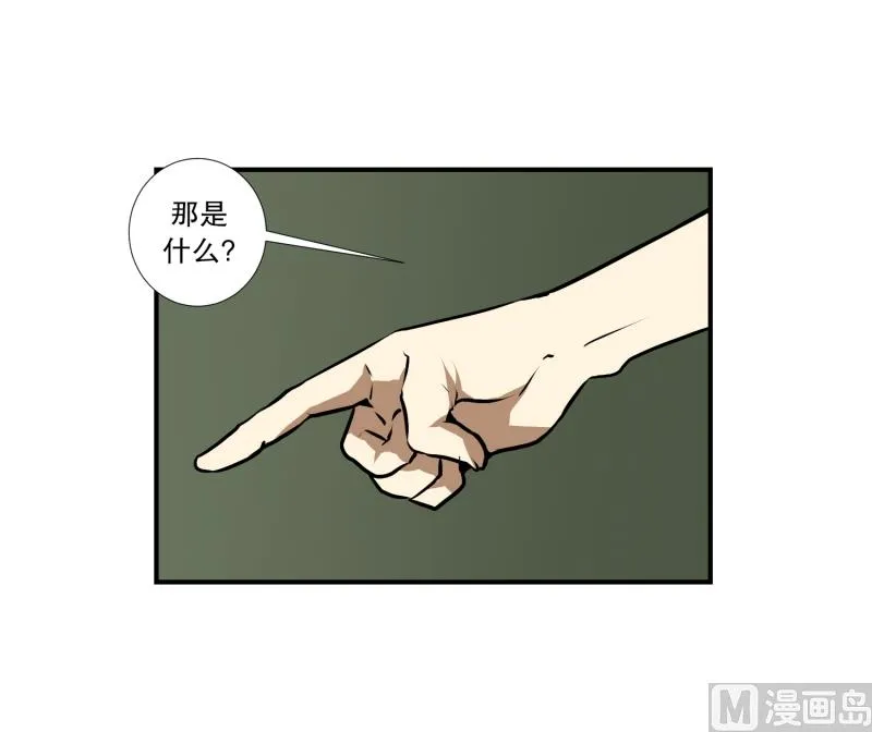 第65话 树洞 2 第19页
