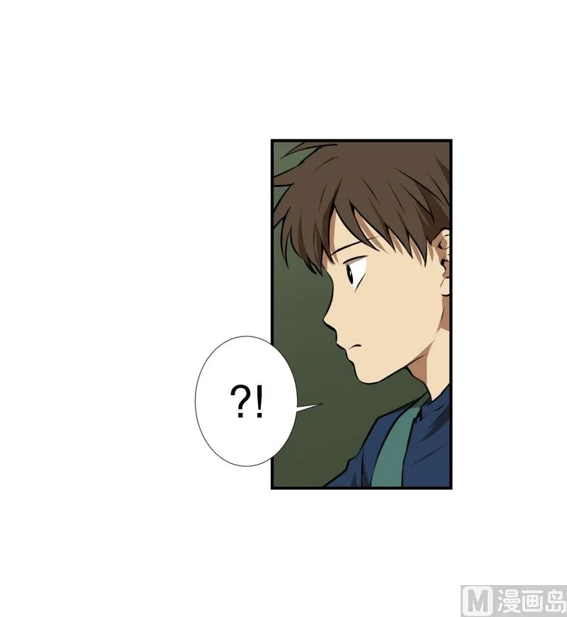 第65话 树洞 2 第22页