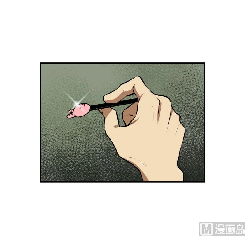 第65话 树洞 2 第24页