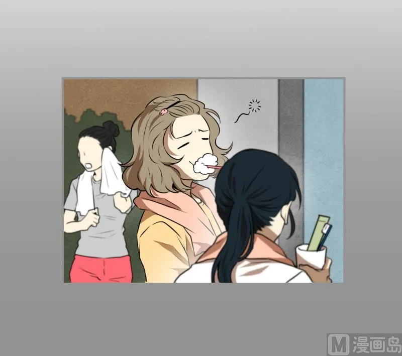 第65话 树洞 2 第26页