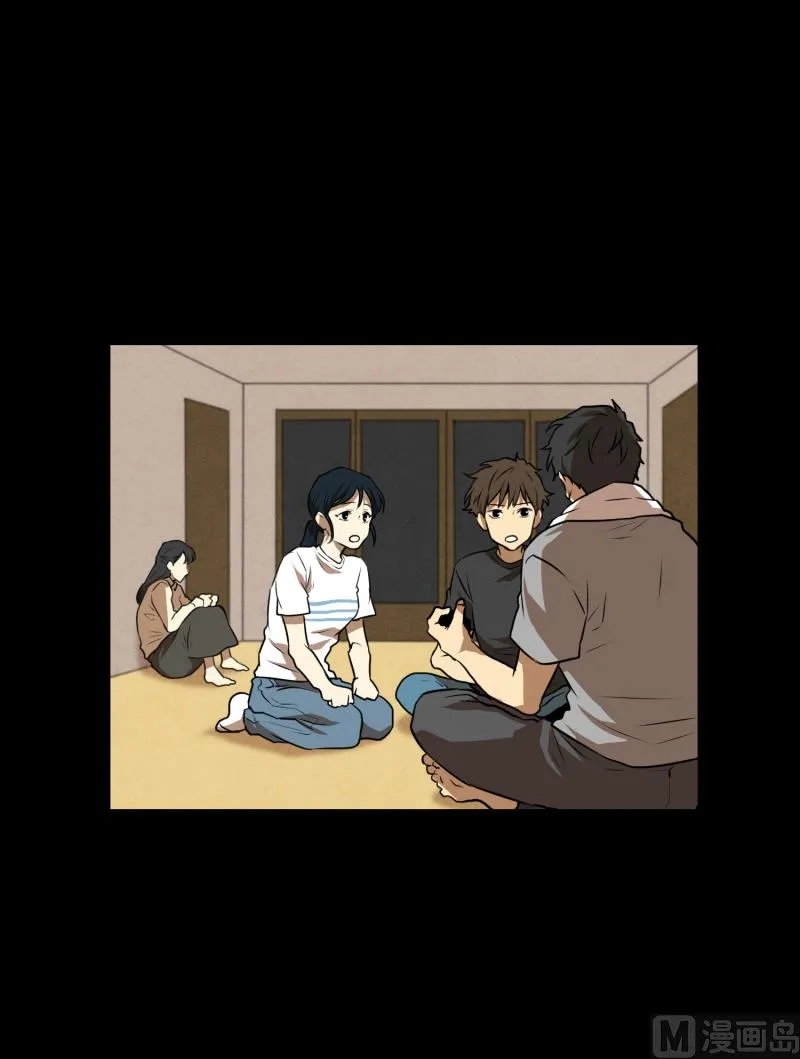 第63话 情报来源 第25页