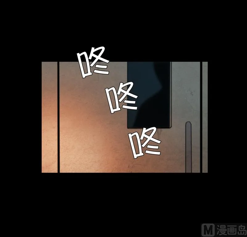 第6话 命悬一线 第26页