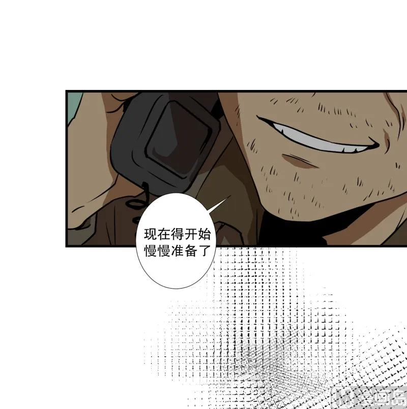 第9话 名为学校 第19页