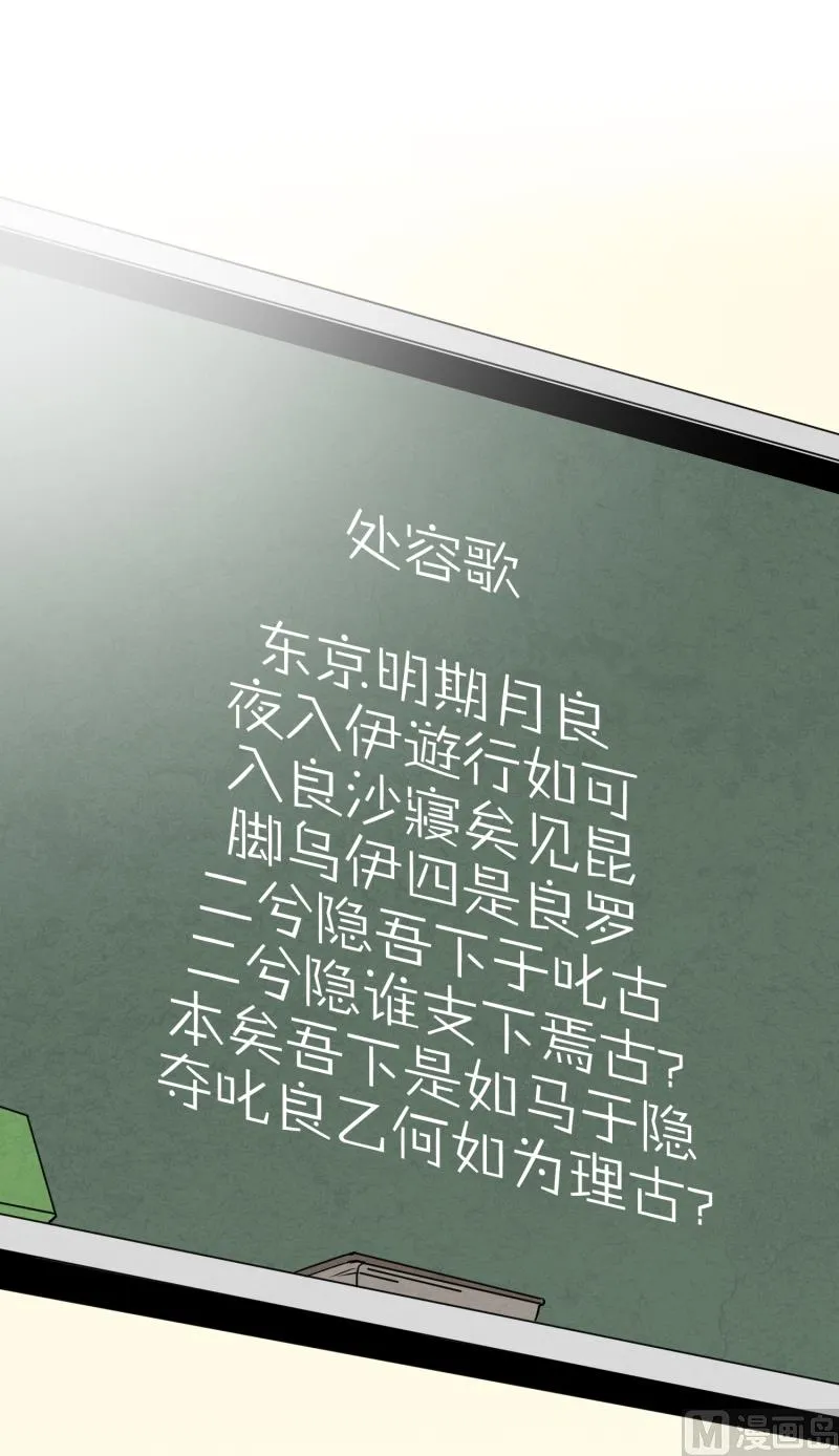 第14话 康复归来 第13页