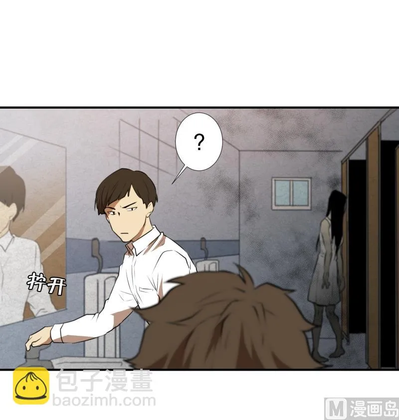第21话 蓝色桃心 第22页