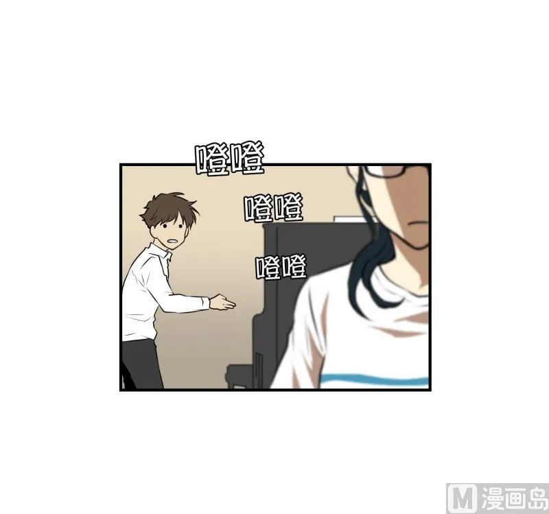第22话 初次见面 第24页