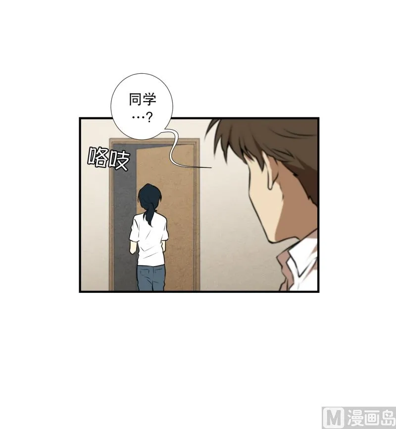 第22话 初次见面 第25页