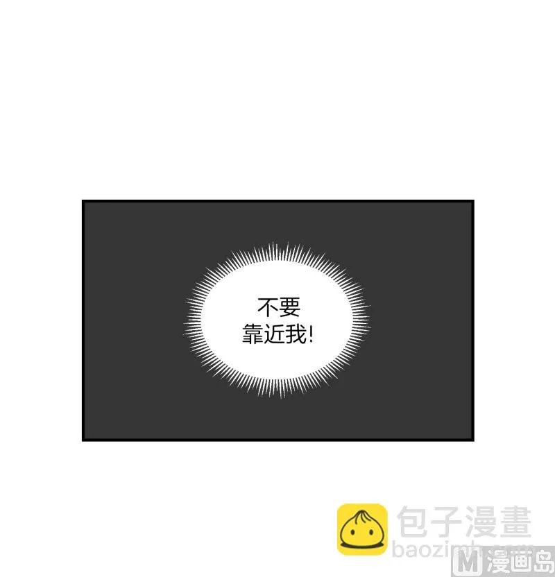 第22话 初次见面 第27页