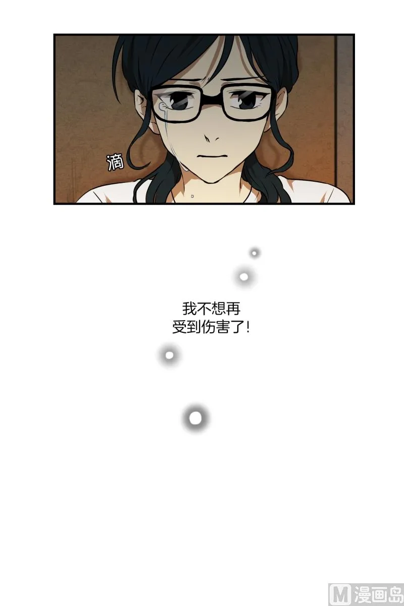 第22话 初次见面 第28页