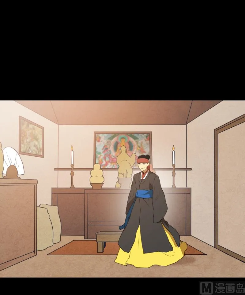 第36话 来意 第7页