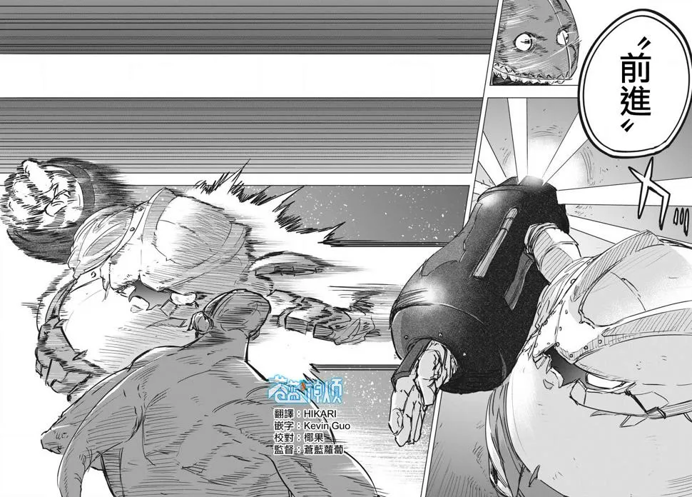 第16话  第15页