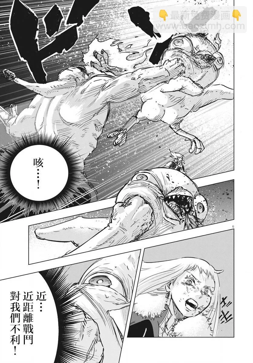 第15话  第6页