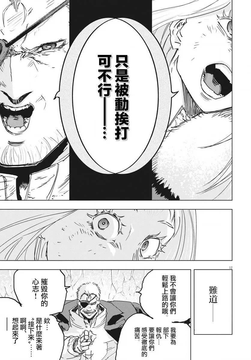 第15话  第11页