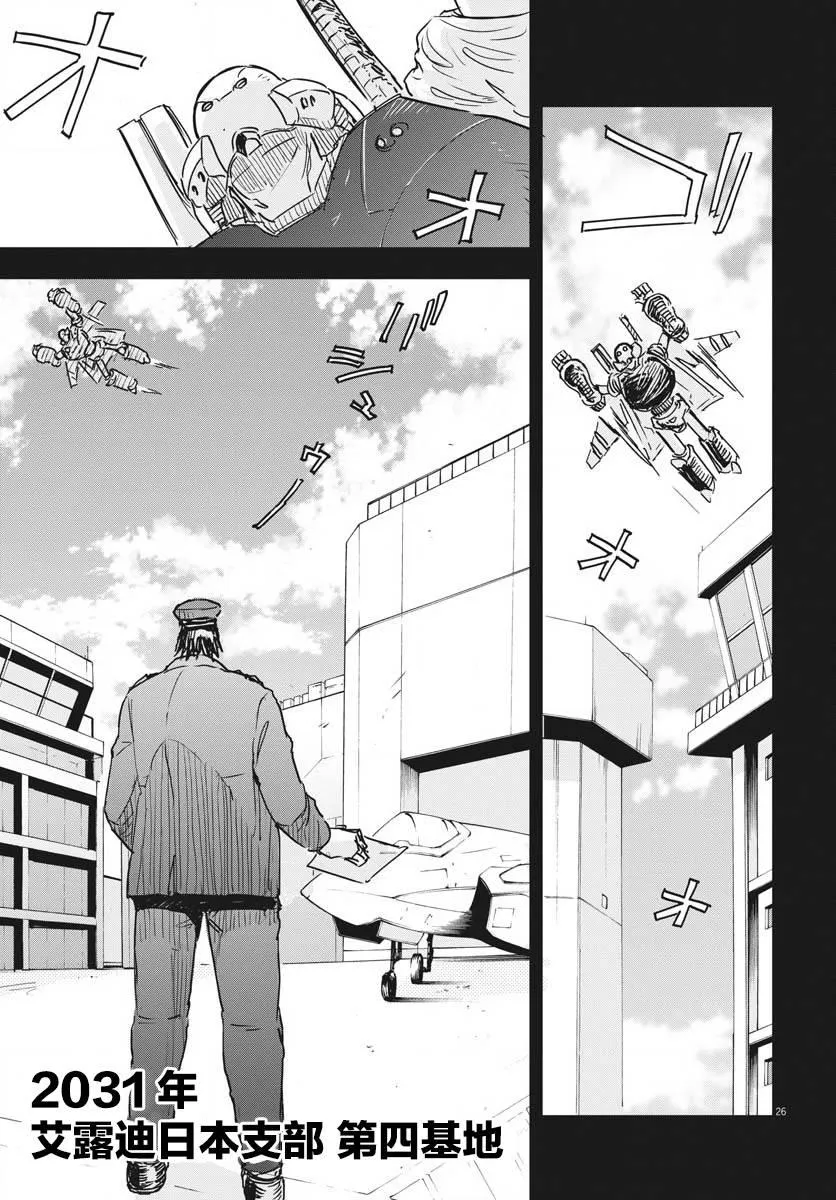 第15话  第25页