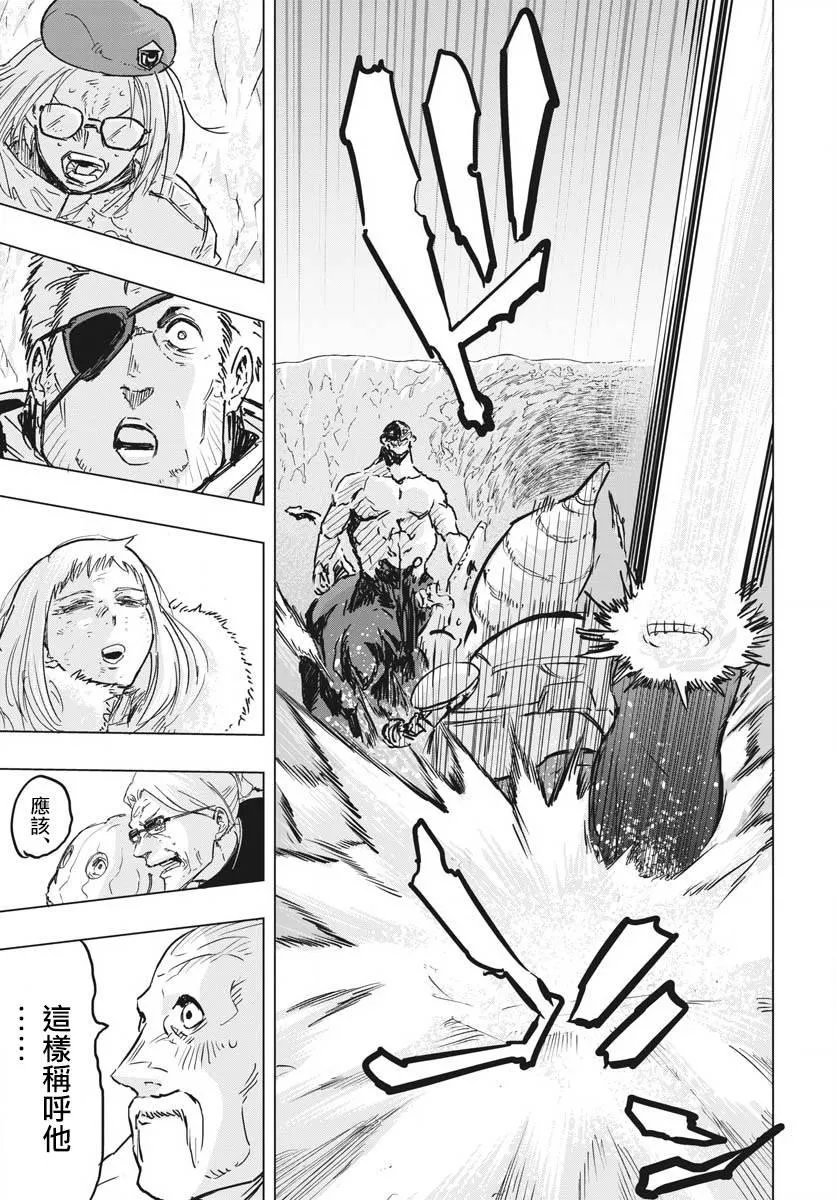 第15话  第33页