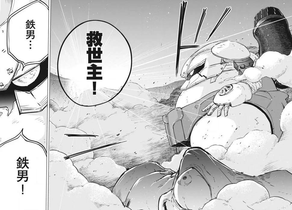 第15话  第34页