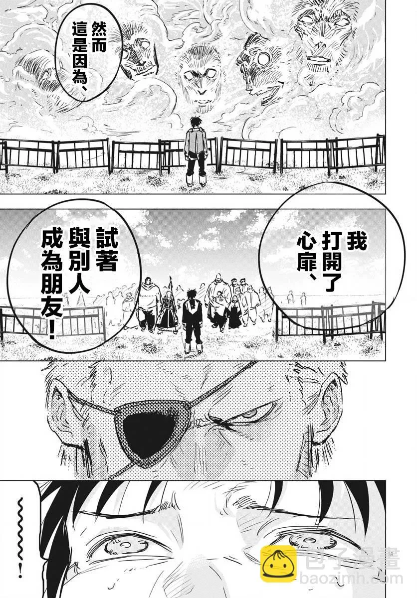 第15话  第36页