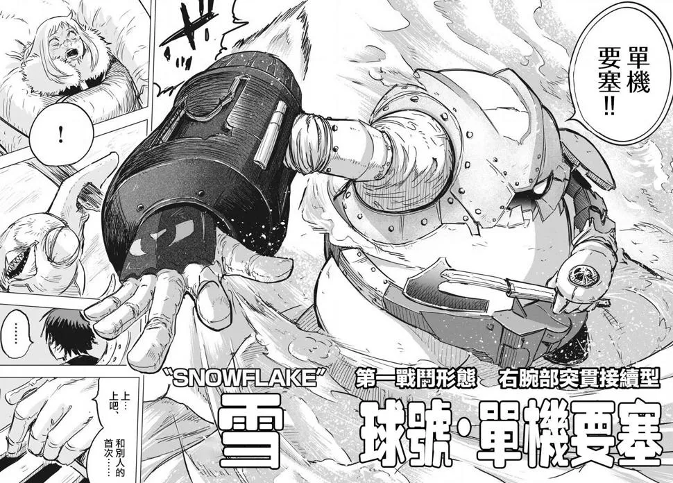 第15话  第41页
