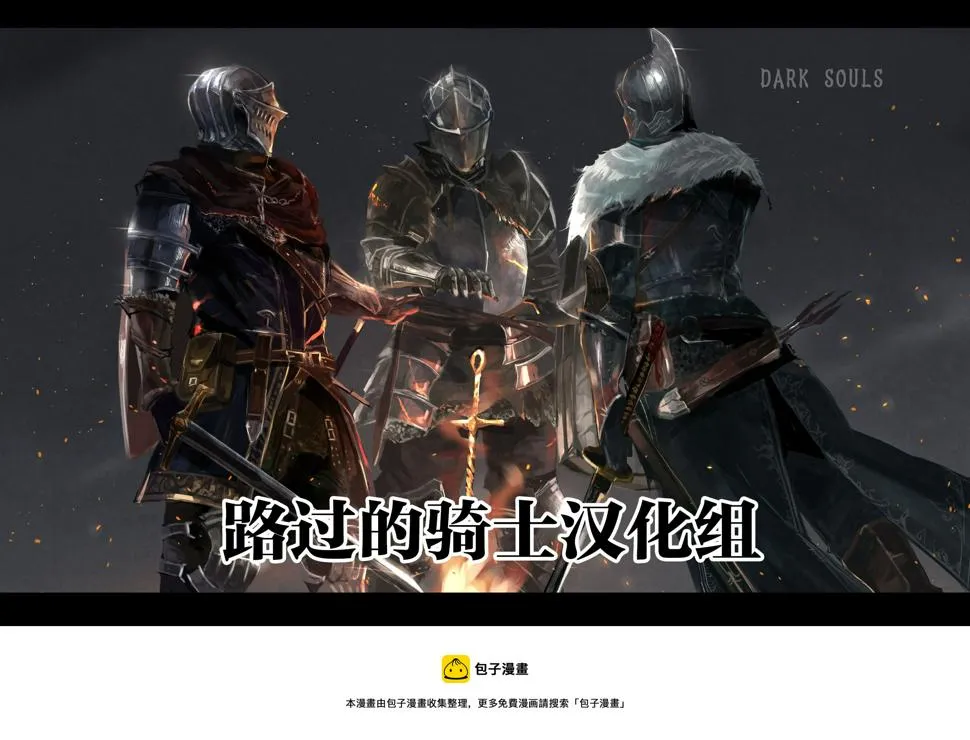 第17话  第43页