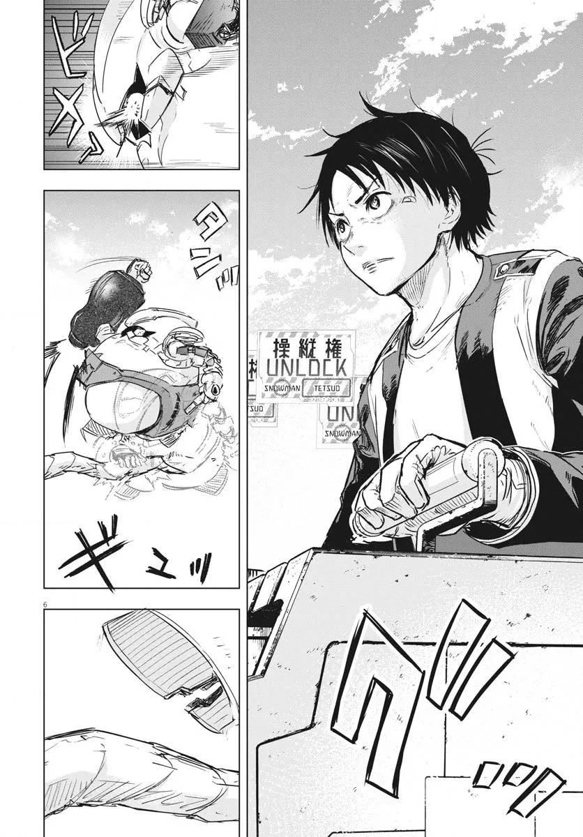 第18话  第6页