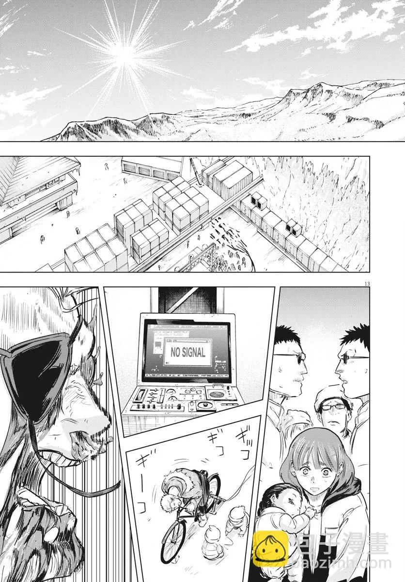 第18话  第12页
