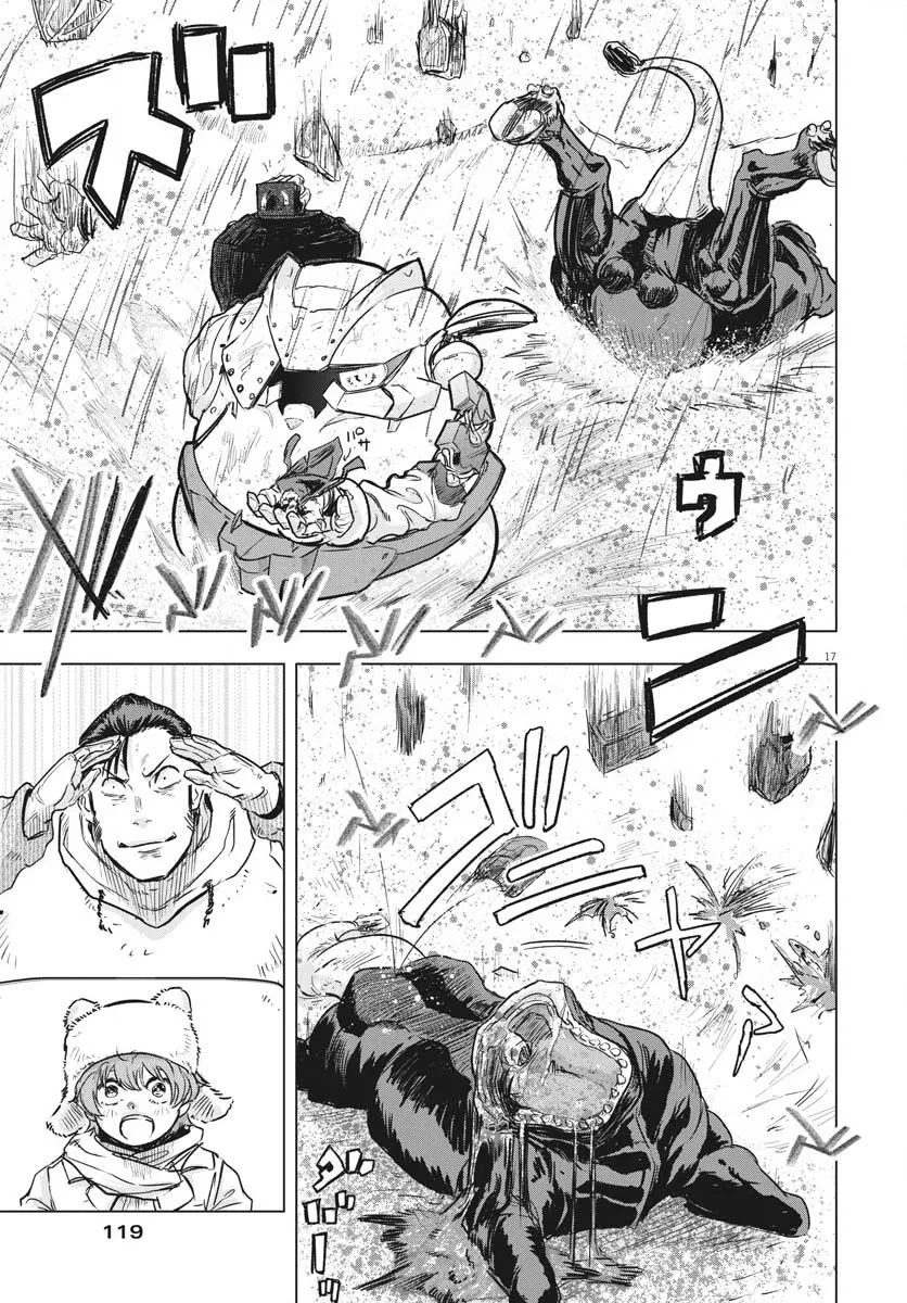 第18话  第15页