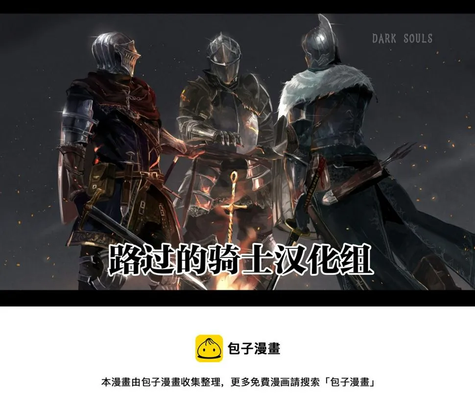 第18话  第35页