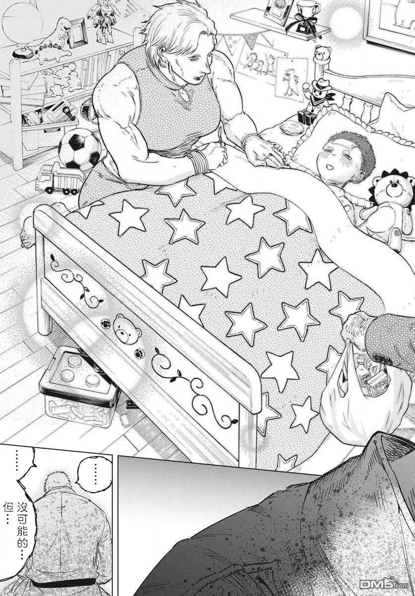第19话  第32页