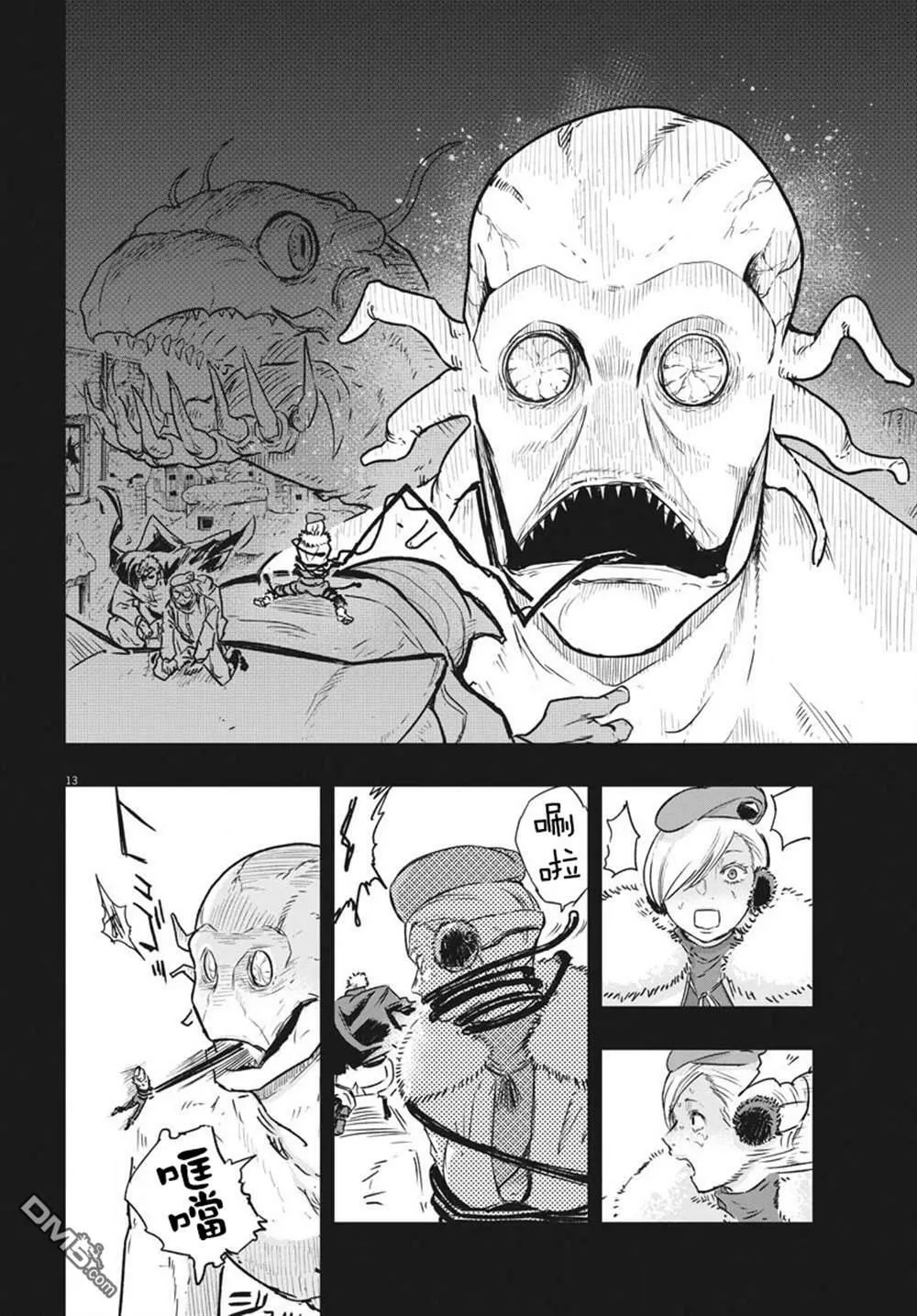第20话  第17页