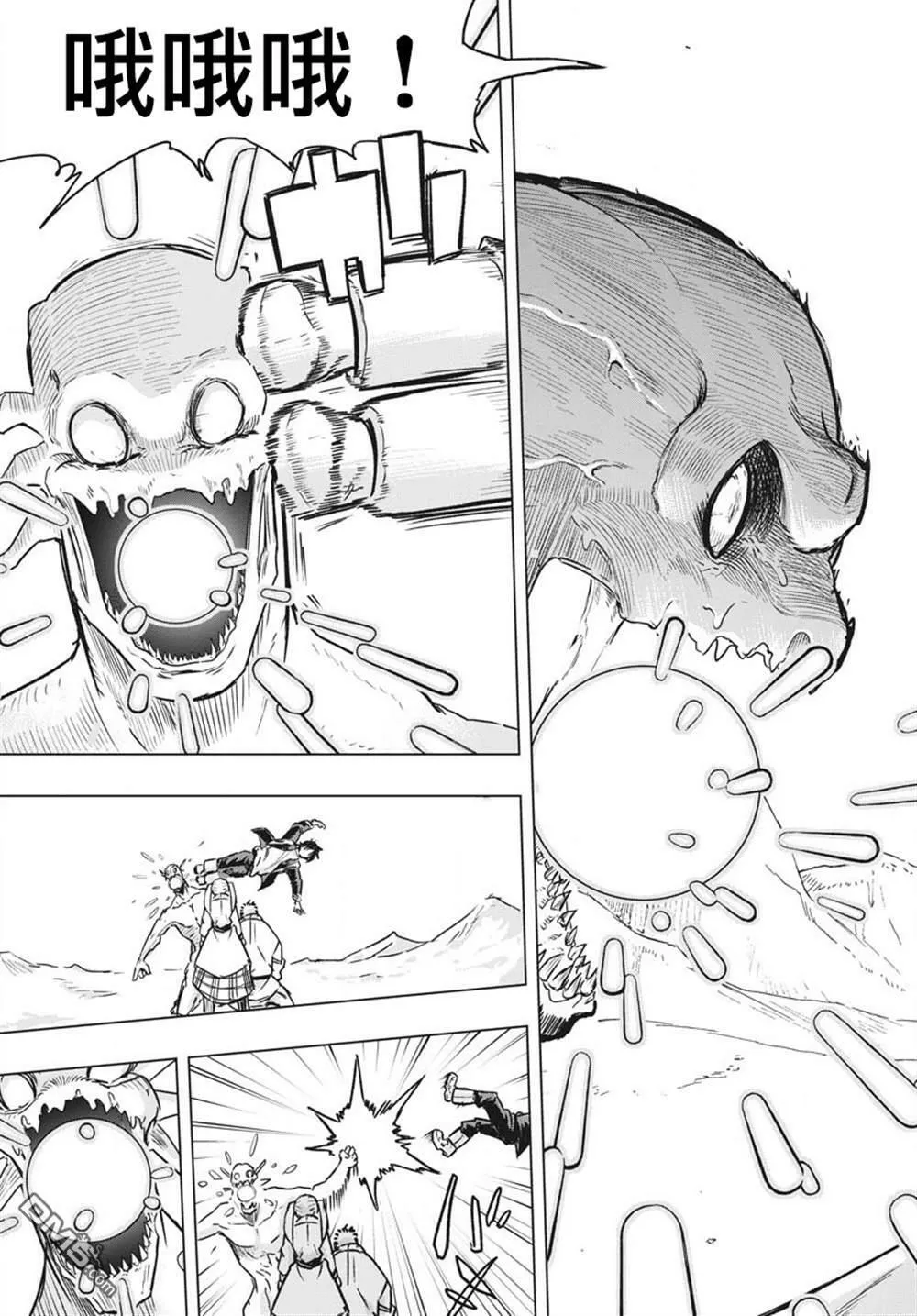 第20话  第28页