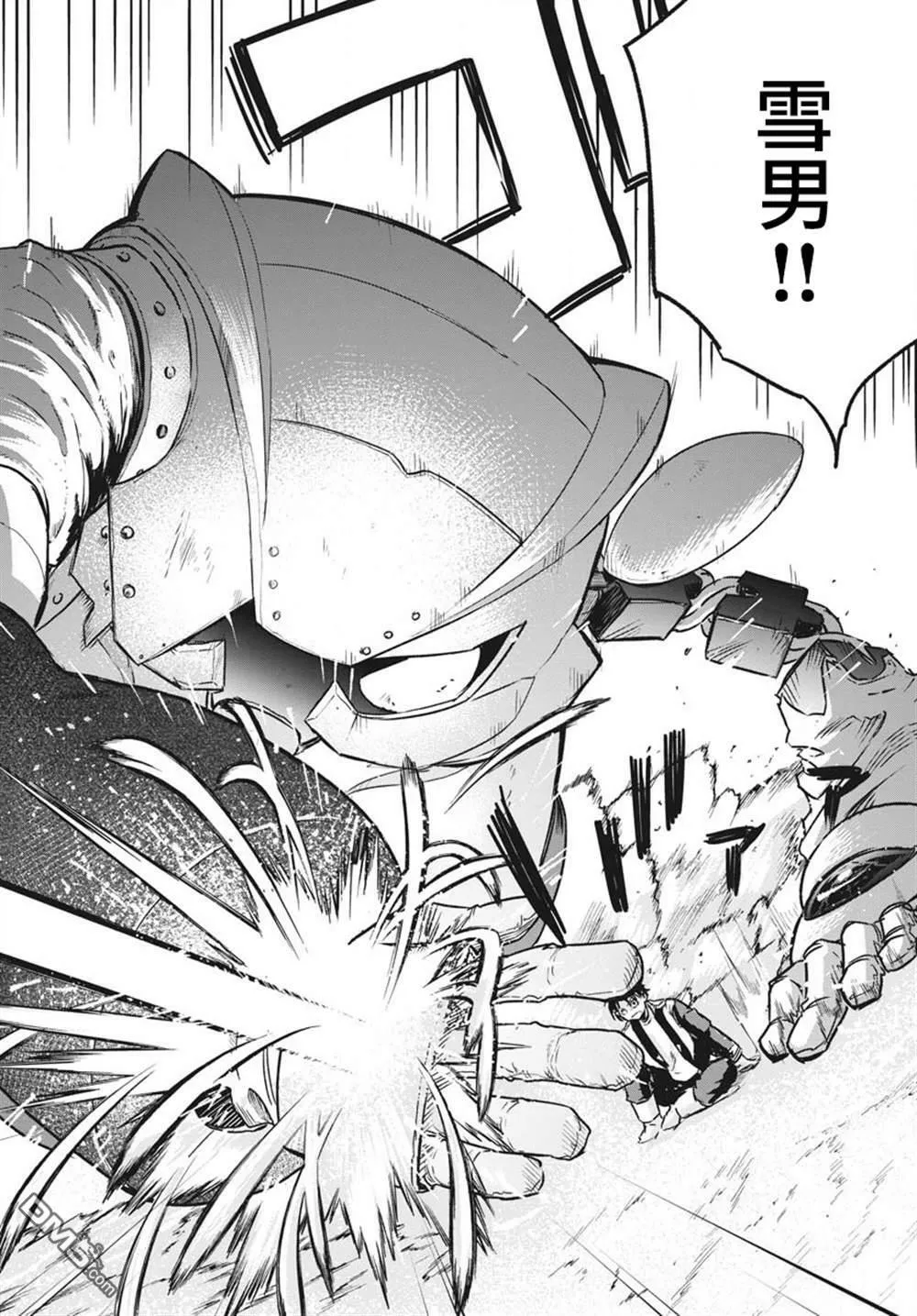 第20话  第35页
