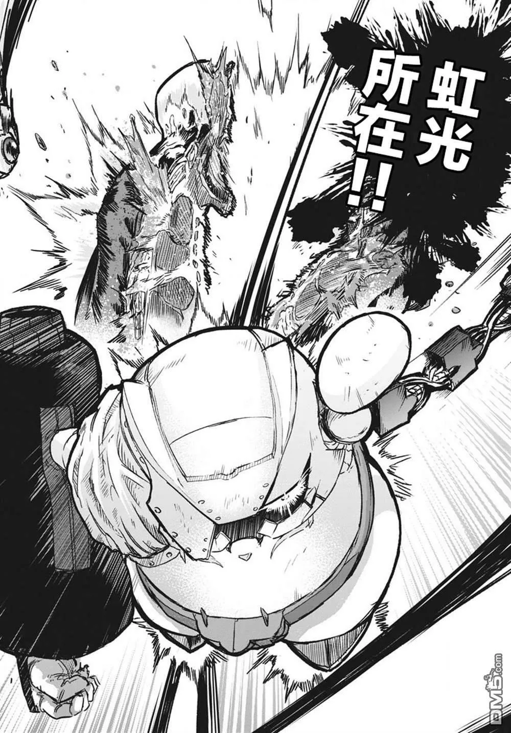 第20话  第46页